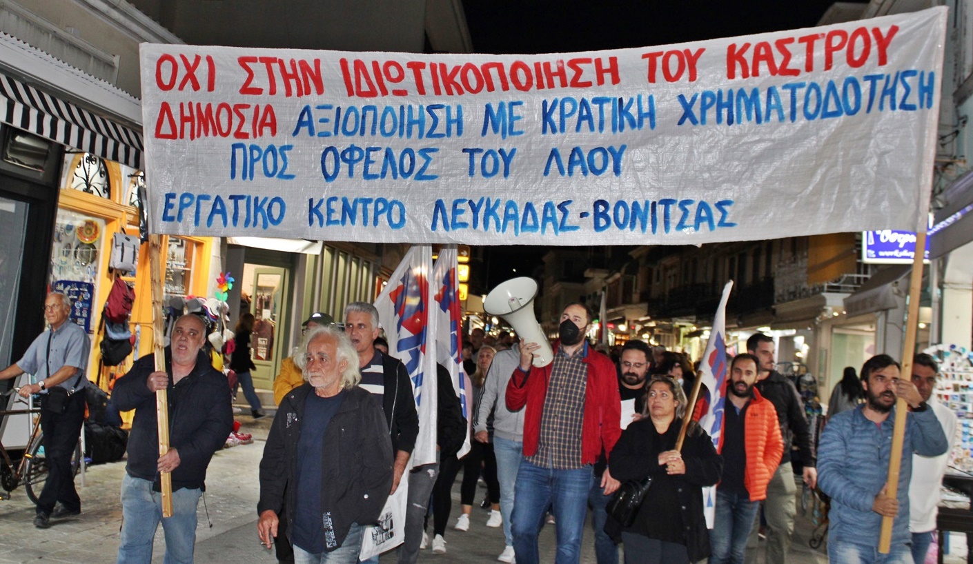 1_syllalitirio_kastro