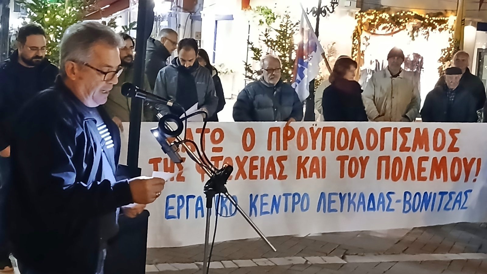 3_syllalitirio_proypologismos