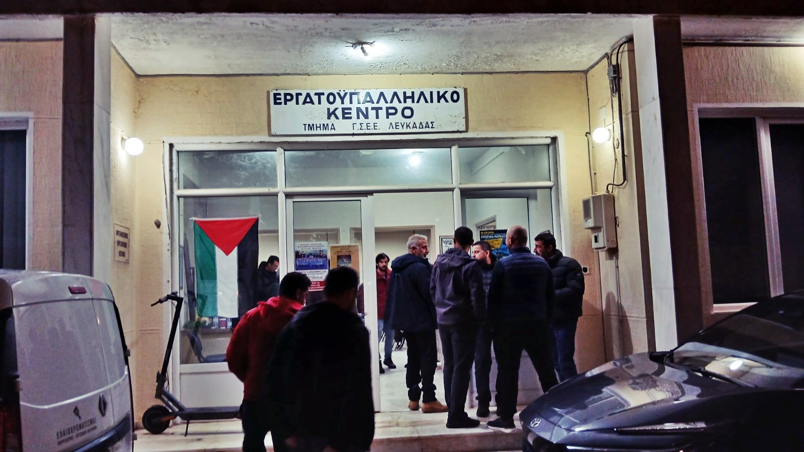 4_syskepsi_syndikatou_oikodomon