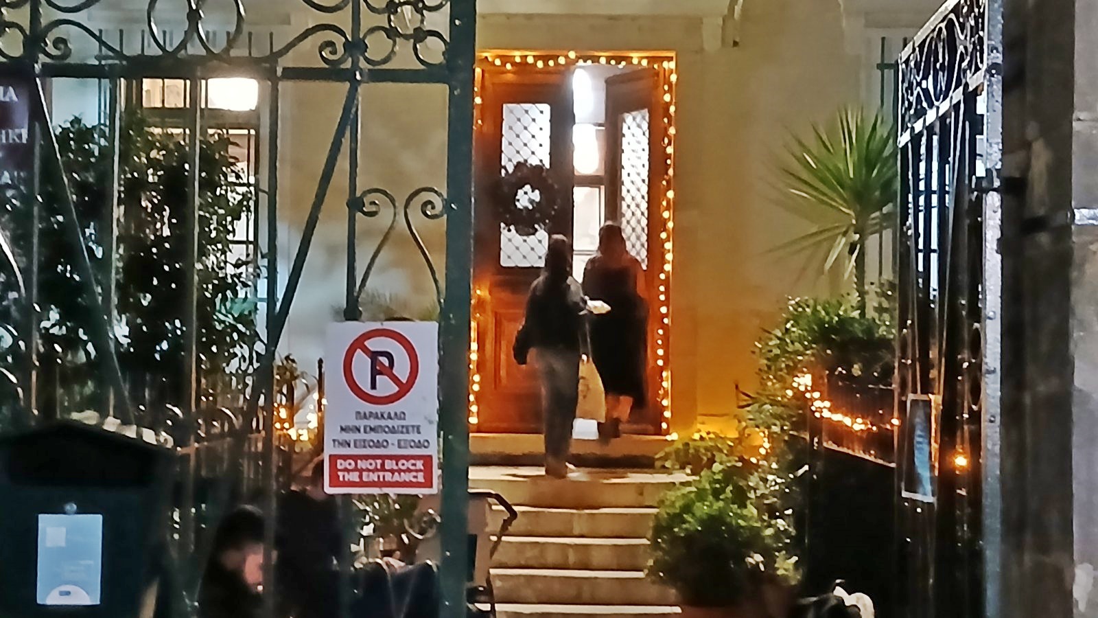 4_vivliothiki_xr_giorti