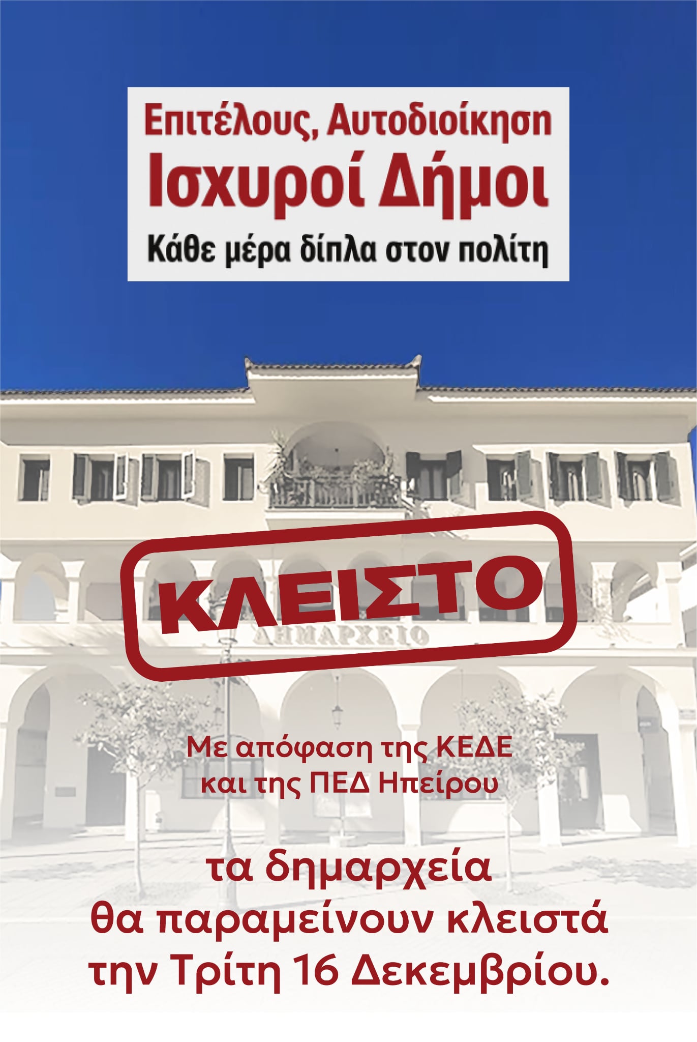 599926077_1451179273680996_4468321734676177531_n