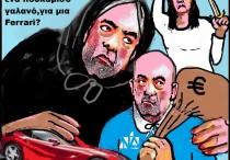 91.Μαγειρέματα...