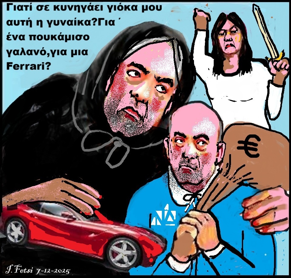 91.Μαγειρέματα...