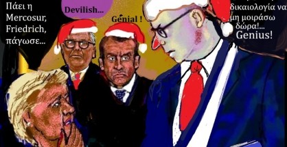 97.Τα παγωμένα...
