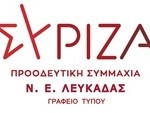 SYRIZA_Grafeio_Typou 2