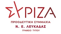 SYRIZA_Grafeio_Typou 2