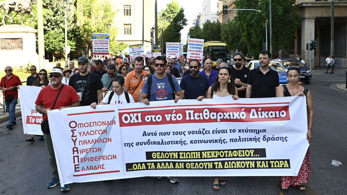 dimosio-apergia-athina-16