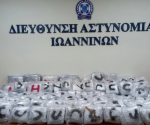 ioannina_narkotika
