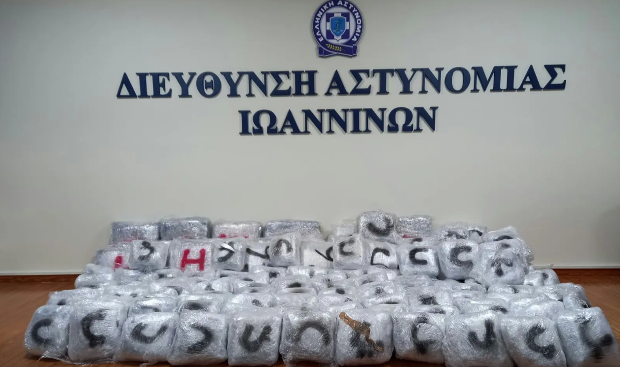 ioannina_narkotika