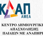 kdap_amea_n 2