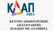 kdap_amea_n 2