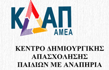 kdap_amea_n 2