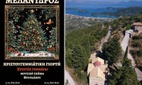melanydros 2