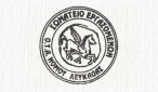 somateio-ota-lefkadas