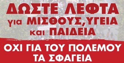 syllalitirio+[rypologismos