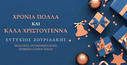 zouri_xmass_25