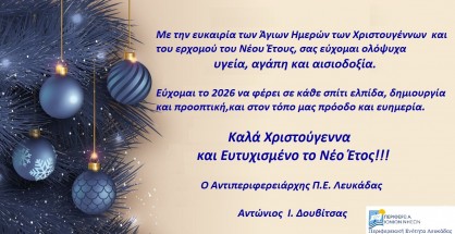 ΚΑΡΤΑ ΕΥΧΩΝ