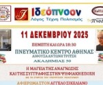 Παρουσίαση11 2