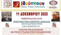 Παρουσίαση11 2
