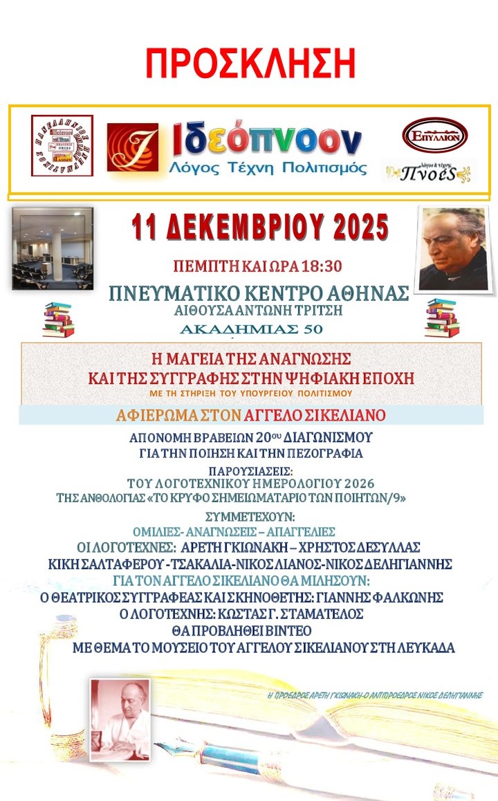 Παρουσίαση11