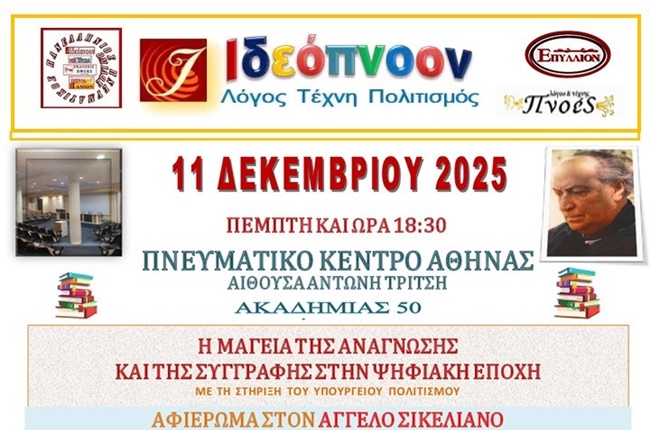 Παρουσίαση11