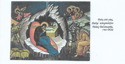 ελμ