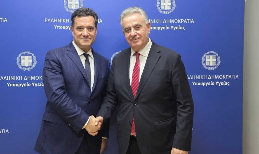 220125 ΓΕΩΡΓΙΑΔΗΣ