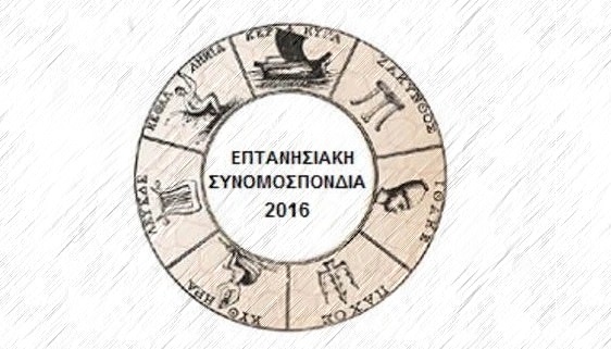 575188804_10237434533310270_8638266496341852061_n