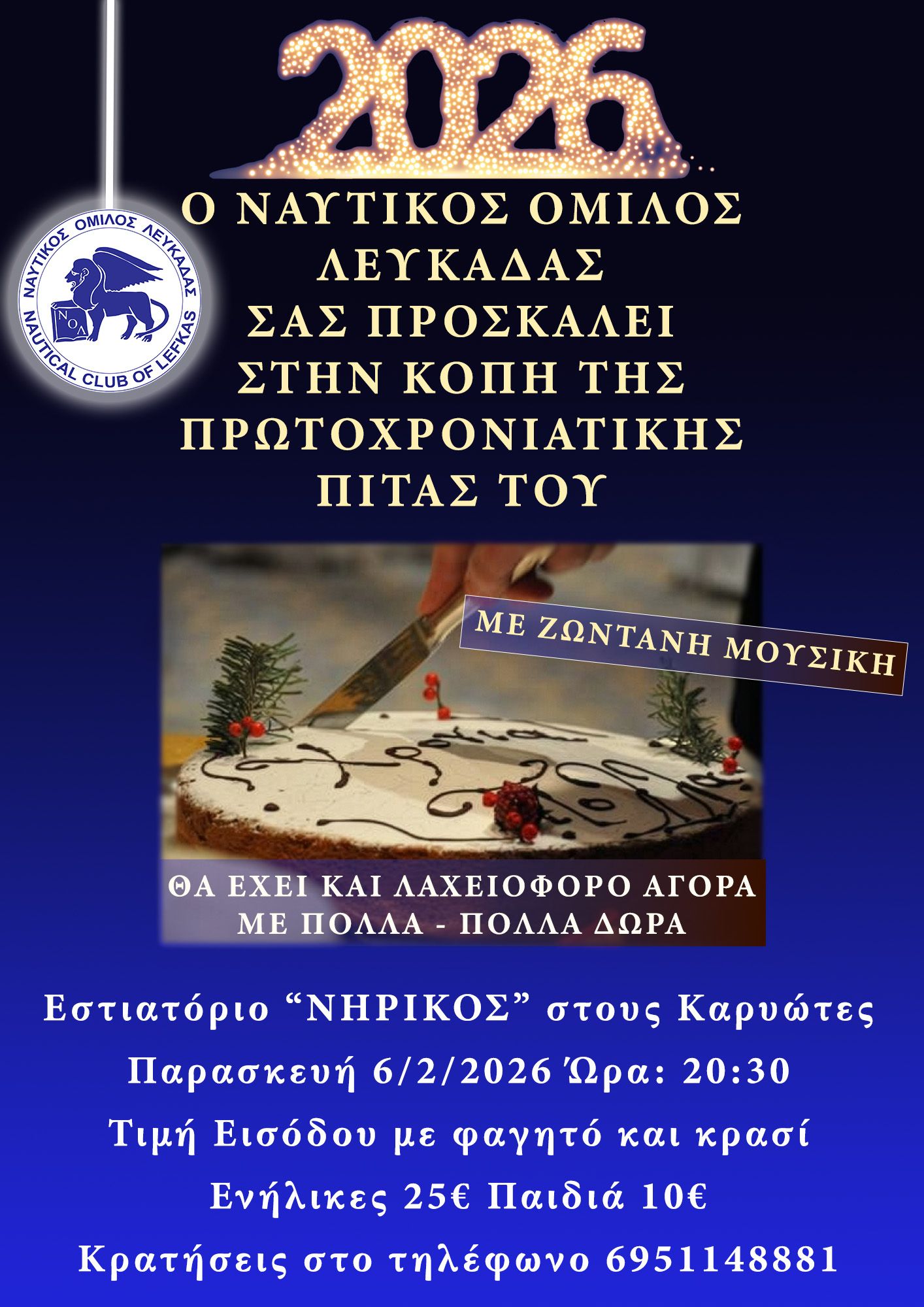 618508404_1488029209998013_3536199383534522221_n