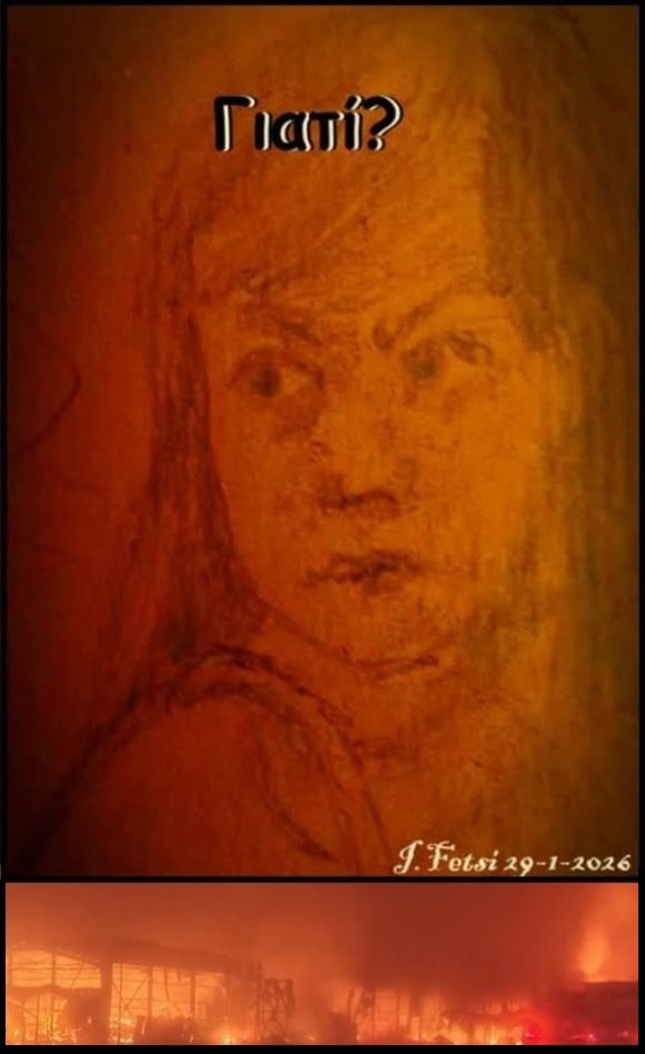 7.Για τα κέρδη τους μόνο...