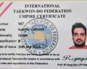 Messenger_creation_0D88EFCC-85F5-467E-BE95-27CF13C71BAF