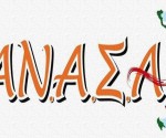 anasa