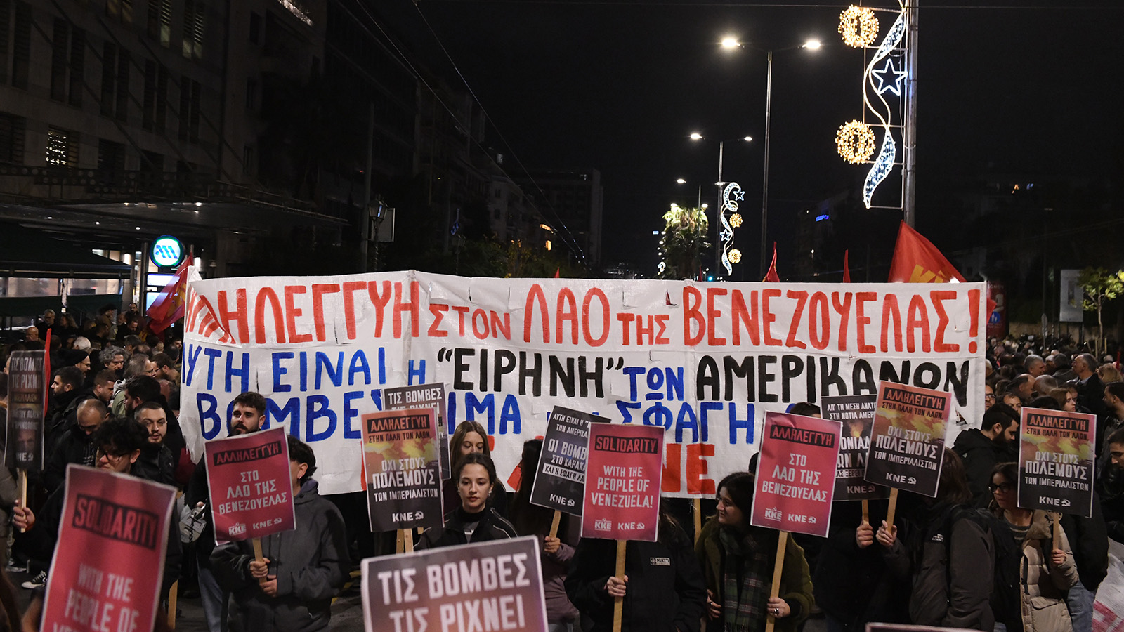 athina-venezouela-12