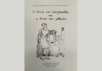 dd2484abacfd9cc3c7e4bdaa01d835a4_XL