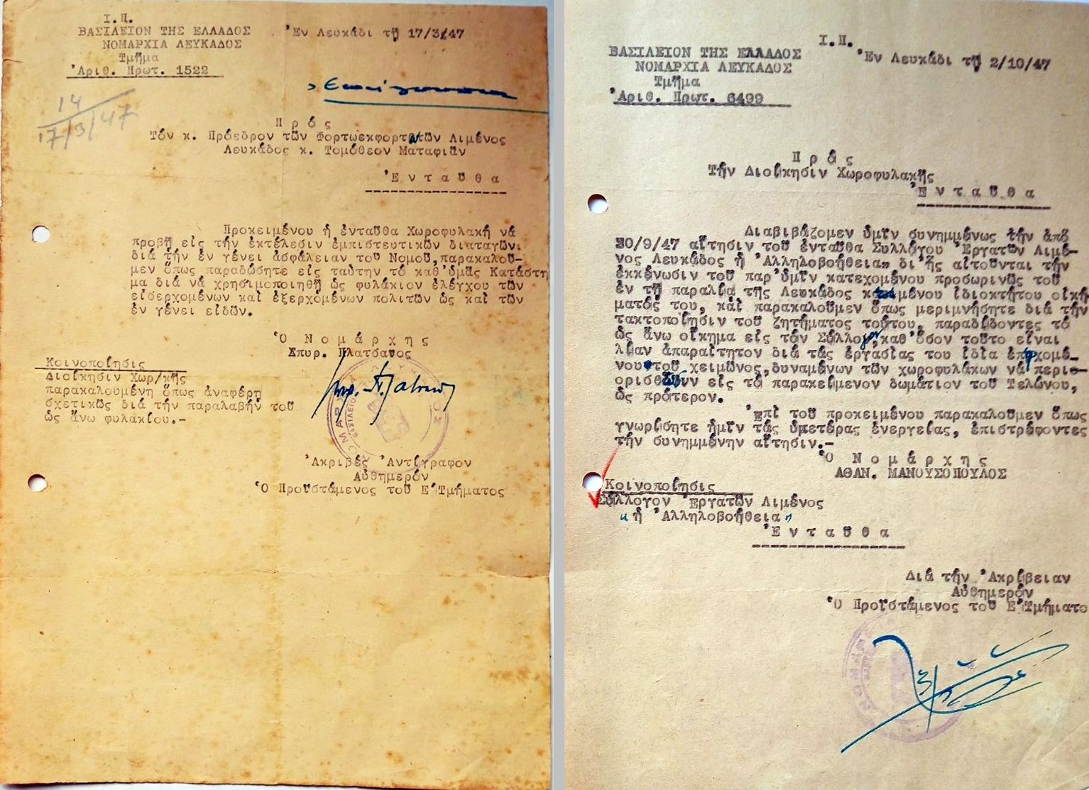 eggrafa_nomarxias_1947