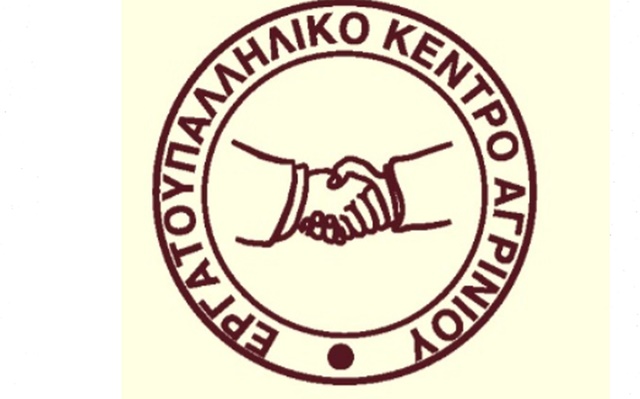 ek_agriniou