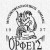 orfeas_lefkada1 2