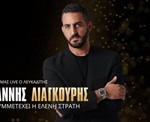 γυμναστικοσ 2