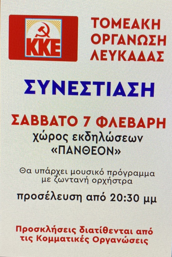 εικόνα_Viber_2026-01-29_09-36-19-817