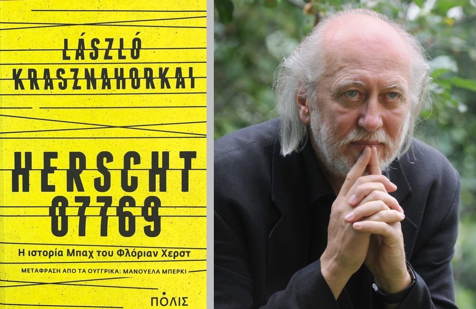 &Chi;&Epsilon;&Rho;&Sigma;&Tau; 07769