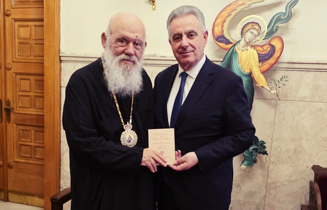 120226 &Alpha;&Rho;&Chi;&Iota;&Epsilon;&Pi;&Iota;&Sigma;&Kappa;&Omicron;&Pi;&Omicron;&Sigma; &Sigma;&Upsilon;&Nu;&Alpha;&Nu;&Tau;&Eta;&Sigma;&Eta; 1