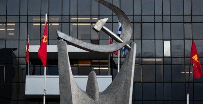 13_synedrio_kne_ktirio_perissos_7