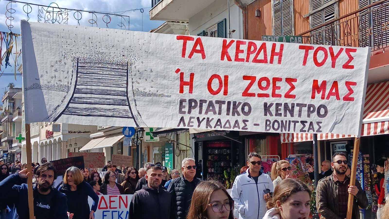 17_apergiaki_sygkentrosi_tebi