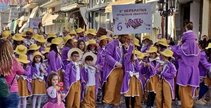 17_paidiki_karnavaliki_parelasi