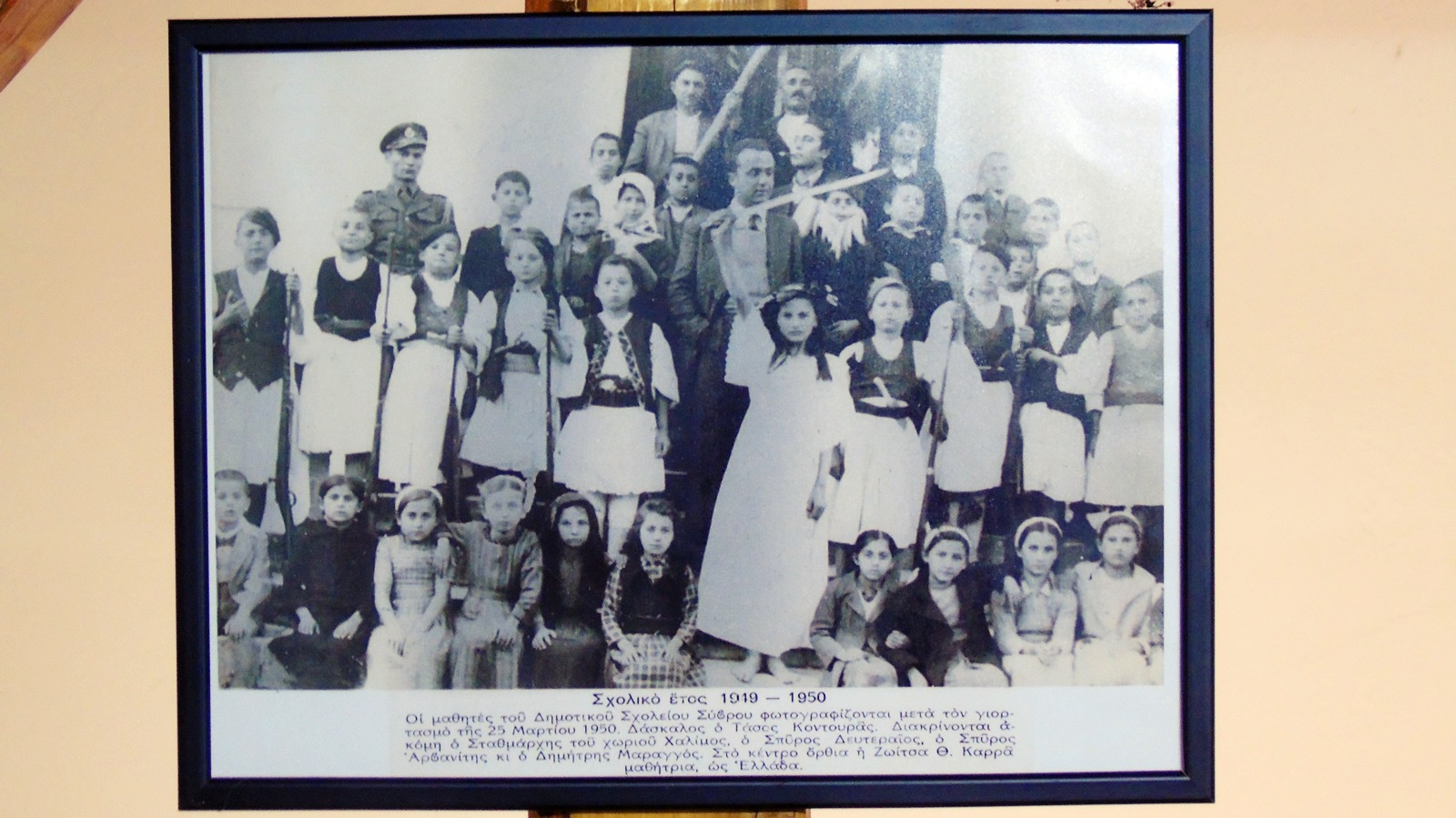 17_spiti_choriou_sivros