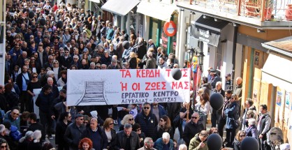 1_apergiaki_sygkentriosi_lefkada