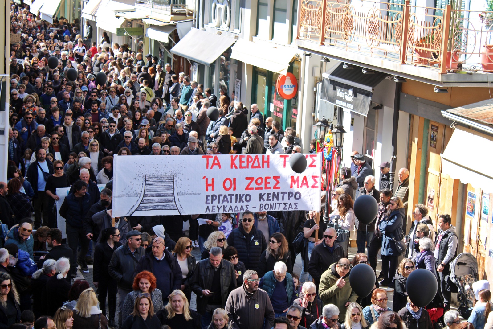 1_apergiaki_sygkentriosi_lefkada