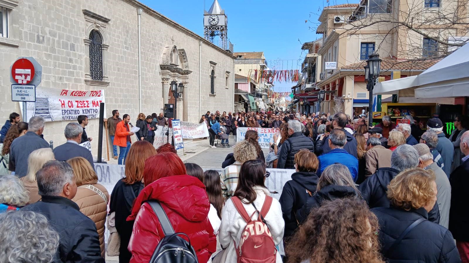 20_apergiaki_sygkentrosi_tebi