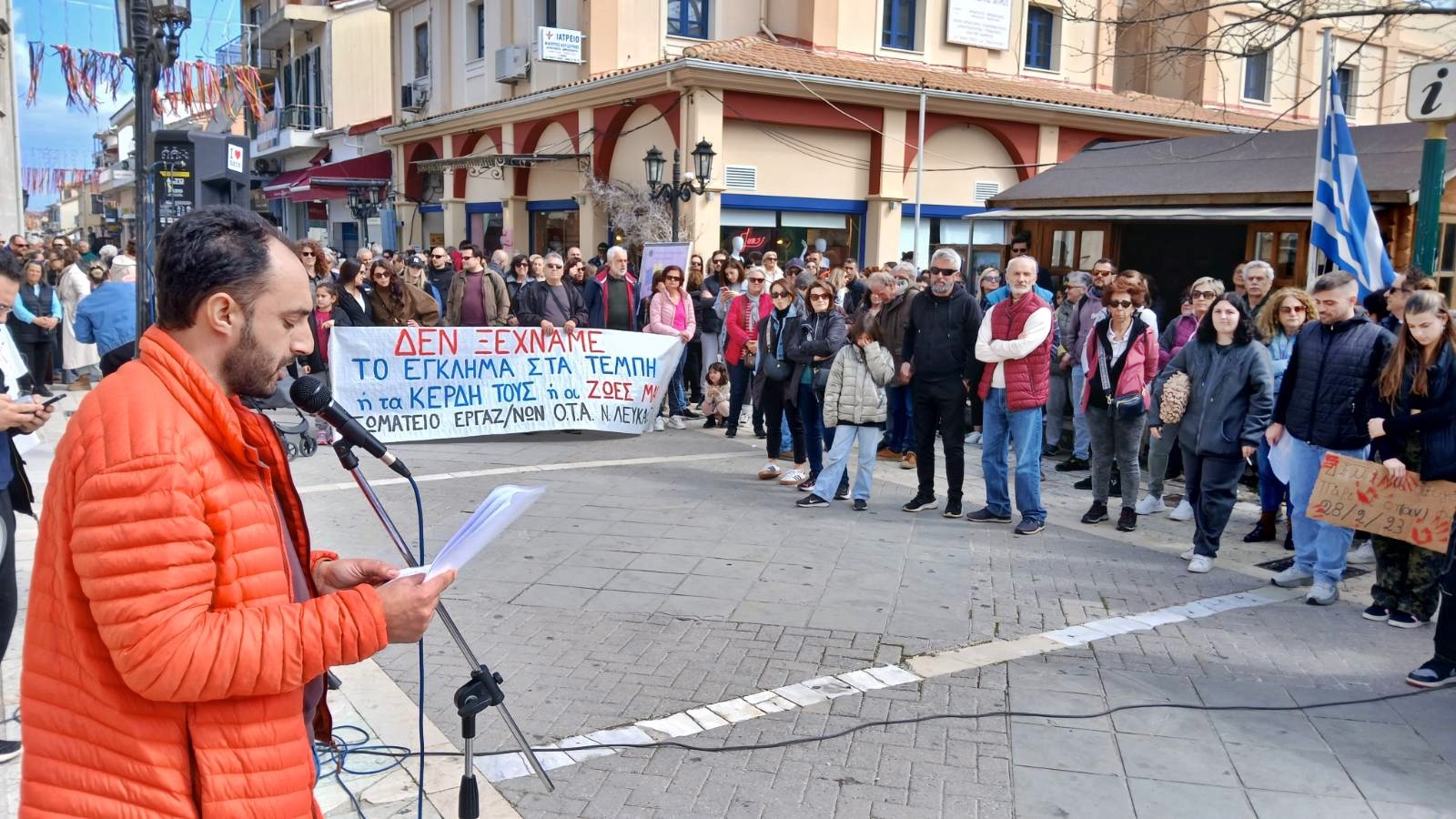 22_apergiaki_sygkentrosi_tebi