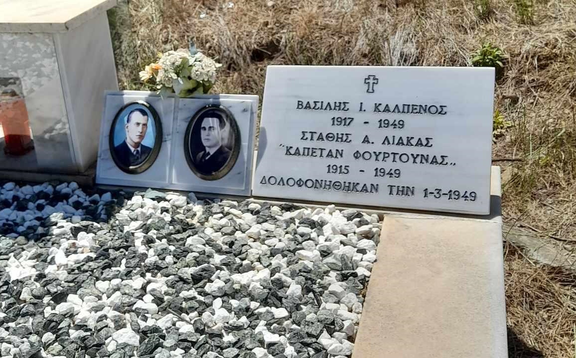 2_kapetan fourtounas